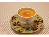 「アキモ 発酵トマトのジェラート カップ90ml」のクチコミ画像 by Yulikaさん