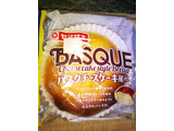 「ヤマザキ バスクチーズケーキ風パン 袋1個」のクチコミ画像 by ゆきおくんさん