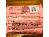 「フジパン アーモンドジャンドゥーヤタルト 袋1個」のクチコミ画像 by Memoさん