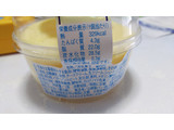 「ヤマザキ 北海道チーズ蒸しケーキのとろけるプリン カップ1個」のクチコミ画像 by なんやかんやさん