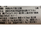 「セブン-イレブン 塩パン 3個入り」のクチコミ画像 by うめんさん