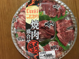 「ドン・キホーテ 焼肉盛合せ メガ盛り 600g」のクチコミ画像 by ビールが一番さん