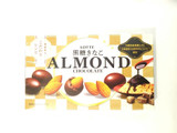 「ロッテ アーモンドチョコレート 黒糖きなこ 箱74g」のクチコミ画像 by いちごみるうさん