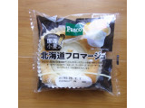 「Pasco 国産小麦の北海道フロマージュ 袋1個」のクチコミ画像 by emaさん