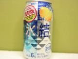 「KIRIN 氷結 復刻版シチリア産レモン 缶350ml」のクチコミ画像 by 京都チューハイLabさん