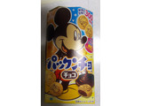 「森永製菓 パックンチョ チョコ 箱47g」のクチコミ画像 by なんやかんやさん