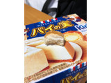 「ロッテ パイの実 チーズケーキ 箱69g」のクチコミ画像 by kina子いもさん
