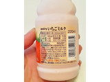 「Dairy いちごミルク 220ml」のクチコミ画像 by MAA しばらく不在さん