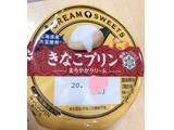 「雪印メグミルク CREAM SWEETS きなこプリン カップ110g」のクチコミ画像 by TOMIさん