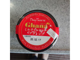 「プレシア ガーナ ミルクチョコレートプディング カップ1個」のクチコミ画像 by みぃちゃんらいちゃんさん