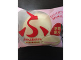 「ヤマザキ ふわふわスフレ あまおう苺クリーム 袋1個」のクチコミ画像 by chan-manaさん