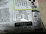 「亀田製菓 堅ぶつ わさび味 袋55g」のクチコミ画像 by レビュアーさん