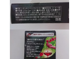 「ネスカフェ エクセラ スティック ブラック 箱2g×10」のクチコミ画像 by ぺりちゃんさん