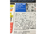 「S＆B 神田カレーグランプリ お茶の水、大勝軒 復刻版カレー お店の中辛 箱200g」のクチコミ画像 by ビールが一番さん