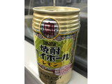 「タカラ タカラ焼酎ハイボール レモン 缶350ml」のクチコミ画像 by ビールが一番さん