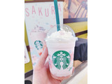 「スターバックス さくら さくらんぼ フラペチーノ」のクチコミ画像 by MAA しばらく不在さん
