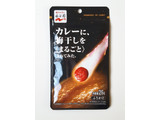 「永谷園 カレーに、梅干しを＜まるごと＞入れてみた。 袋26g」のクチコミ画像 by MAA しばらく不在さん