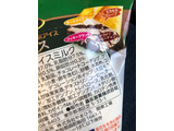 「森永製菓 ザ・クレープ ザクザクティラミス」のクチコミ画像 by kina子いもさん