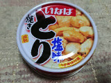 いなば 焼きとり 塩味の実食写真（レビュアーさん）