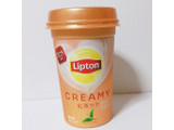 「リプトン CREAMY 紅茶ラテ カップ240ml」のクチコミ画像 by ミヌゥさん