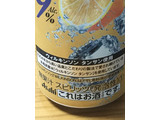 「アサヒ ウィルキンソン・ハードナイン 無糖レモン 缶500ml」のクチコミ画像 by ビールが一番さん