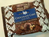 「セリア・ロイル トップス チョコレートケーキカップアイス カップ120ml」のクチコミ画像 by rihochanさん