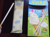 「グリコ ポッキー 高原のソフトクリーム味 箱2袋」のクチコミ画像 by Jiru Jintaさん
