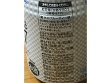 「タカラ かおりカン 酵母877 缶250ml」のクチコミ画像 by ビールが一番さん