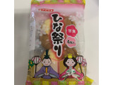 「ヤマザキ ひなまつり 甘食 袋4個」のクチコミ画像 by ぷて1103さん