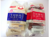 「ヤマザキ 5つに切ったロールケーキ バニラ 袋5枚」のクチコミ画像 by ぺりちゃんさん