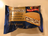 「森永製菓 パリパリサンド 袋70ml」のクチコミ画像 by lemononさん