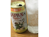 「タカラ 宝焼酎 JAPAN ハイボール レモン 缶350ml」のクチコミ画像 by ビールが一番さん