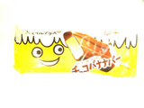 「江崎グリコ スマイルプラス＋ チョコバナナバー 袋75ml」のクチコミ画像 by いちごみるうさん