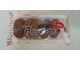 「宮田製菓 ミヤタのヤングドーナツ チョコ味 5個入り」のクチコミ画像 by レビュアーさん