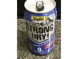 「三幸食品工業 ベストテイスト ストロングドライ 缶350ml」のクチコミ画像 by ビールが一番さん