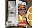 「カルビー 肉マシ ピザポテト 袋66g」のクチコミ画像 by レビュアーさん