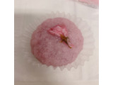 「セブン-イレブン さくら香る 桜もち」のクチコミ画像 by ぷて1103さん