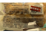 「無印良品 紅茶クッキー 袋72g」のクチコミ画像 by ありやまさん
