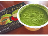 「ローソン Uchi Cafe’ SWEETS 抹茶のティラミス」のクチコミ画像 by さくら水さん