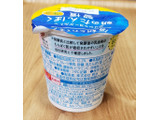 「明治 THE GREEK YOGURT グレープフルーツ カップ100g」のクチコミ画像 by みにぃ321321さん