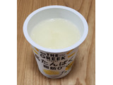 「明治 THE GREEK YOGURT グレープフルーツ カップ100g」のクチコミ画像 by みにぃ321321さん