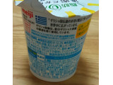 「明治 THE GREEK YOGURT グレープフルーツ カップ100g」のクチコミ画像 by みにぃ321321さん