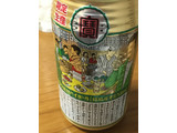 「タカラ 焼酎ハイボール 大分産かぼす割り 缶350ml」のクチコミ画像 by ビールが一番さん