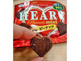 「不二家 ハートチョコレート ピーナッツ 袋16g」のクチコミ画像 by まめぱんださん