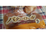 「キムラヤ バターロール 袋6個」のクチコミ画像 by デイジさん
