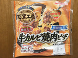 「ニッポンハム 石窯工房 牛カルビ焼肉ピザ 袋1枚」のクチコミ画像 by ビールが一番さん