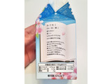 「日清ヨーク さくらかぐわし乳酸菌 パック450g」のクチコミ画像 by MAA しばらく不在さん