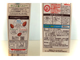 「江崎グリコ アーモンド効果 砂糖不使用 パック1000ml」のクチコミ画像 by もぐミさん