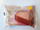 「ファミリーマート FAMIMA CAFE＆SWEETS 桜のパウンドケーキ」のクチコミ画像 by MAA しばらく不在さん