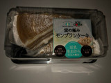 「スイーツ・スイーツ 窯の極み モンブランケーキ パック2個」のクチコミ画像 by まりこさん
